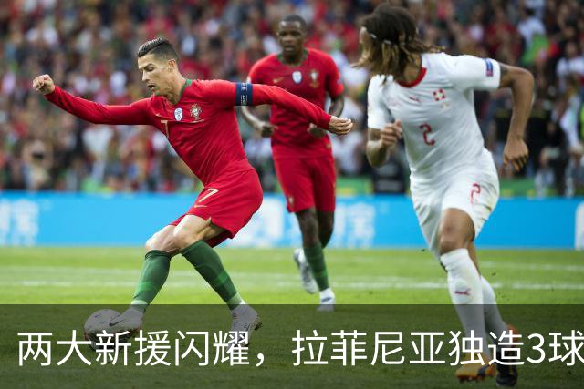 两大新援闪耀，拉菲尼亚独造3球，巴萨5-0大胜埃尔切，豪取13连胜